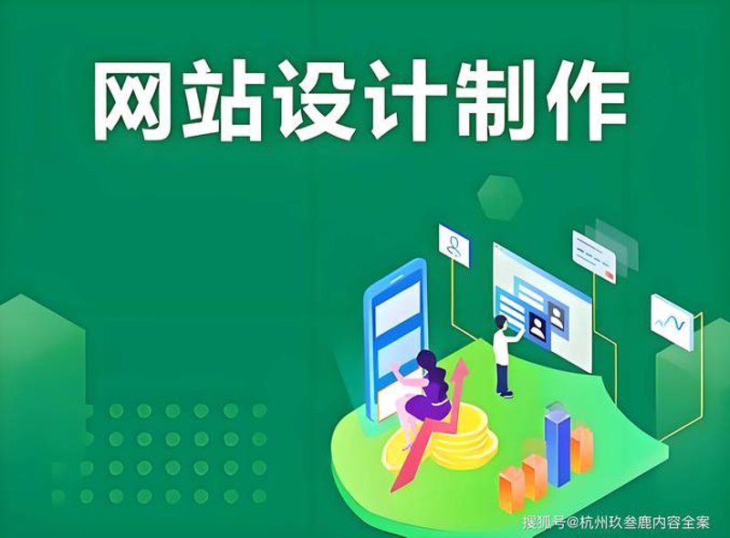 探秘微信商城制作的魅力：如何让您的品牌焕然一新